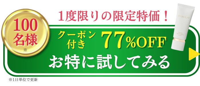 公式の特設サイトはこちら